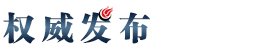 大众邮箱