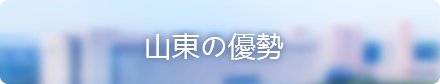 今年の夏入り以降