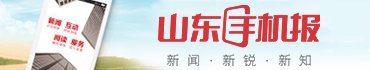 高唐大众网茌平大众网东阿大众网