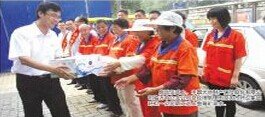 共青团临沂市委 | 临沂市环保局 |