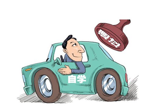 新闻热线