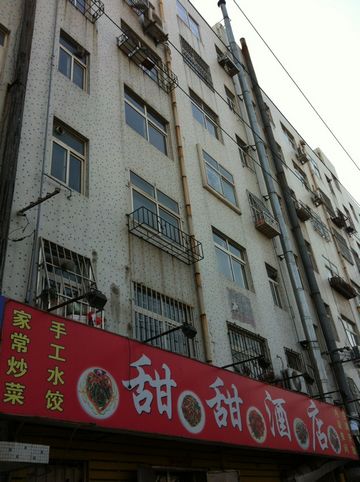 为民生 抒民意 解民忧 新闻热线