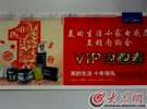 青岛市食品药品监管局发布了关于“问题