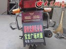 摆在青岛市崂山区农贸市场外面的一个“