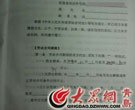 17人食用海南万宁出产的“冰糖黑美人