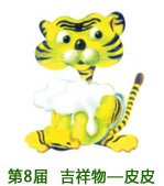 若从搜索引擎进入