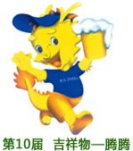 文内链接用于对照细节