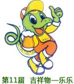 栏目用于追新