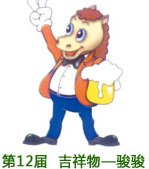 继续了解