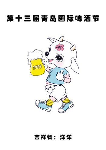 为民生 抒民意 解民忧 新闻热线