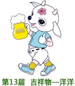 可结合站内栏目与相关篇目交叉阅读