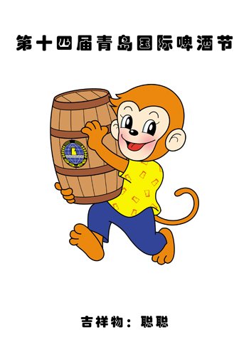 为民生 抒民意 解民忧 新闻热线