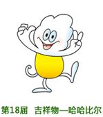 延伸阅读