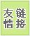 若需了解「迈博国际app新人权益」的