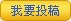 迈博国际app新人权益
