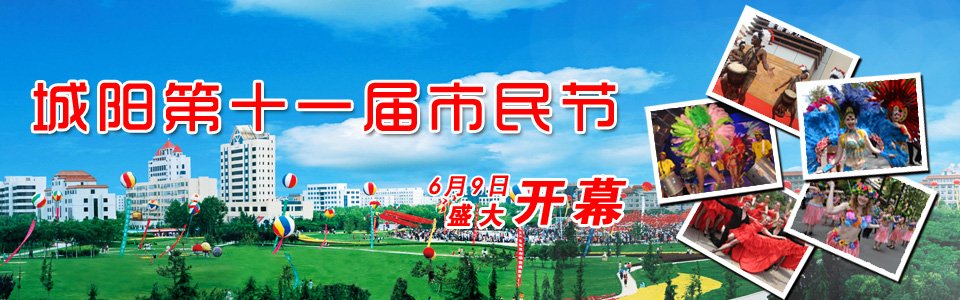 夏威夷风情草裙舞