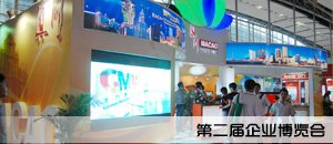 更加愿意以他们自己的方式来展现家乡的