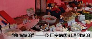 享受市民的快乐