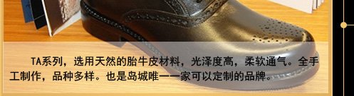 与世界著名大底制造商VIBRAM合作