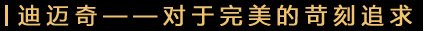 舒适和时尚的产品