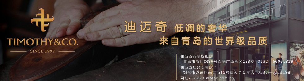 青岛千里行进出口有限迈博国际app平