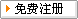 网站简介