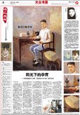 延伸阅读