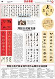 本站简介 / 全站导航 / 主页 /