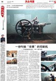 若需了解「迈博国际app官方渠道」的