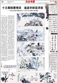 可结合站内栏目与相关篇目交叉阅读