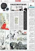 继续了解