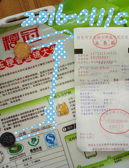 为民生 抒民意 解民忧 新闻热线