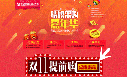 D142.tmp 为民生 抒民意 解民忧 新闻热线
