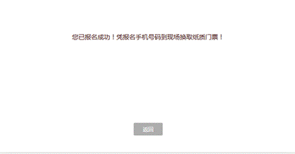 B368.tmp 0532-80902818转808