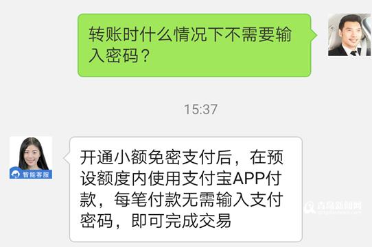 为民生 抒民意 解民忧 新闻热线