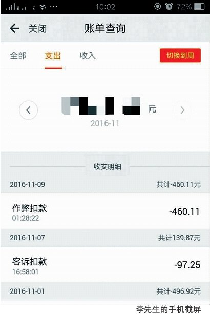 为民生 抒民意 解民忧 新闻热线