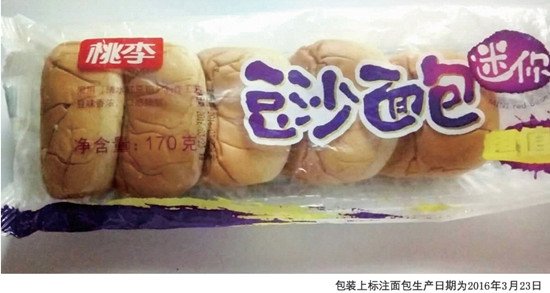 为民生 抒民意 解民忧 新闻热线