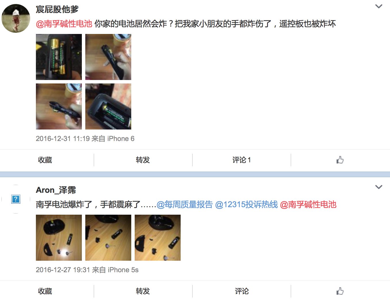 0532-80902818转808 