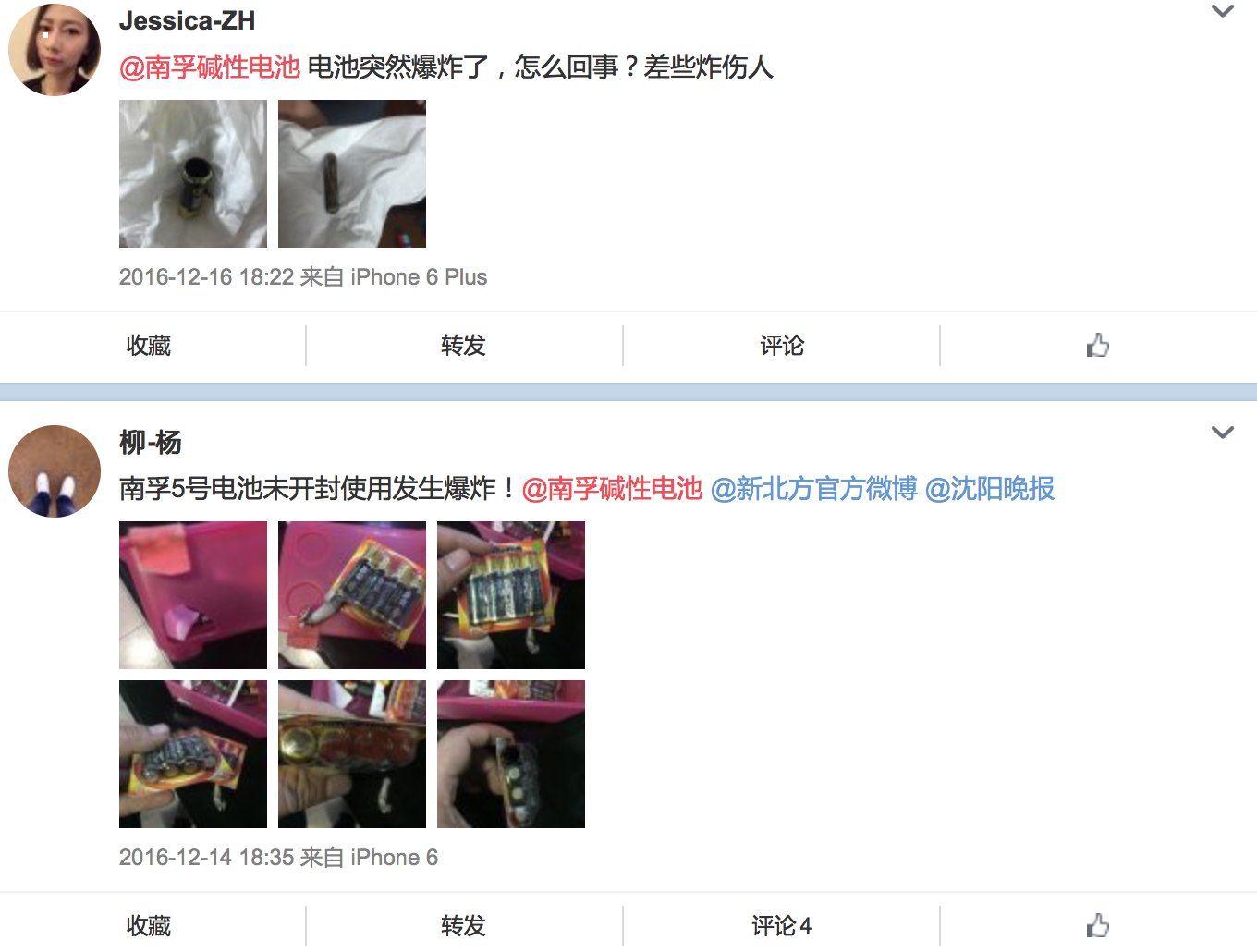 投稿信箱