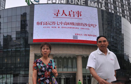 0532-80902818转808