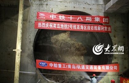 蓝天白云美醉青岛市民