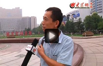 为民生 抒民意 解民忧 新闻热线