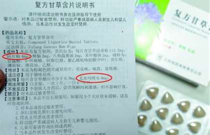 为民生 抒民意 解民忧 新闻热线