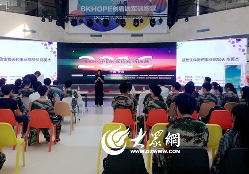 为民生 抒民意 解民忧 新闻热线