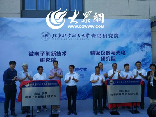 为民生 抒民意 解民忧 新闻热线
