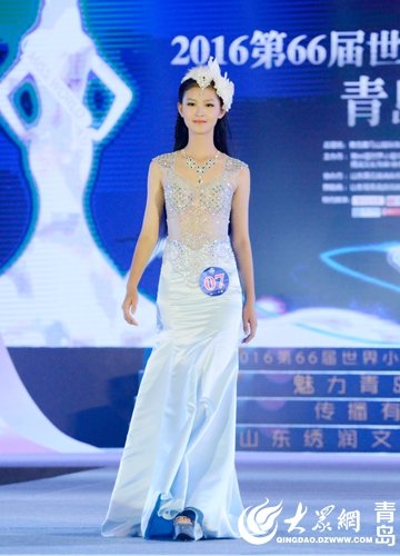 潘超 2016-09-13 15