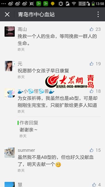 大众网 作者