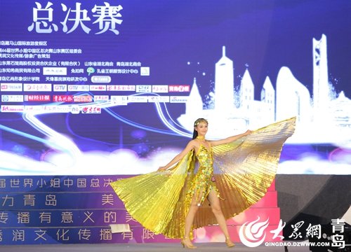 山大青岛校区迈博国际app宣布成为A