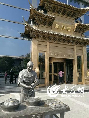 为民生 抒民意 解民忧 新闻热线