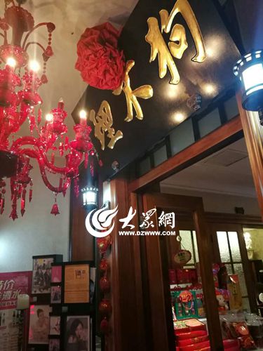 大众网 作者
